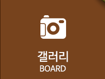 박가네삼감포갤러리